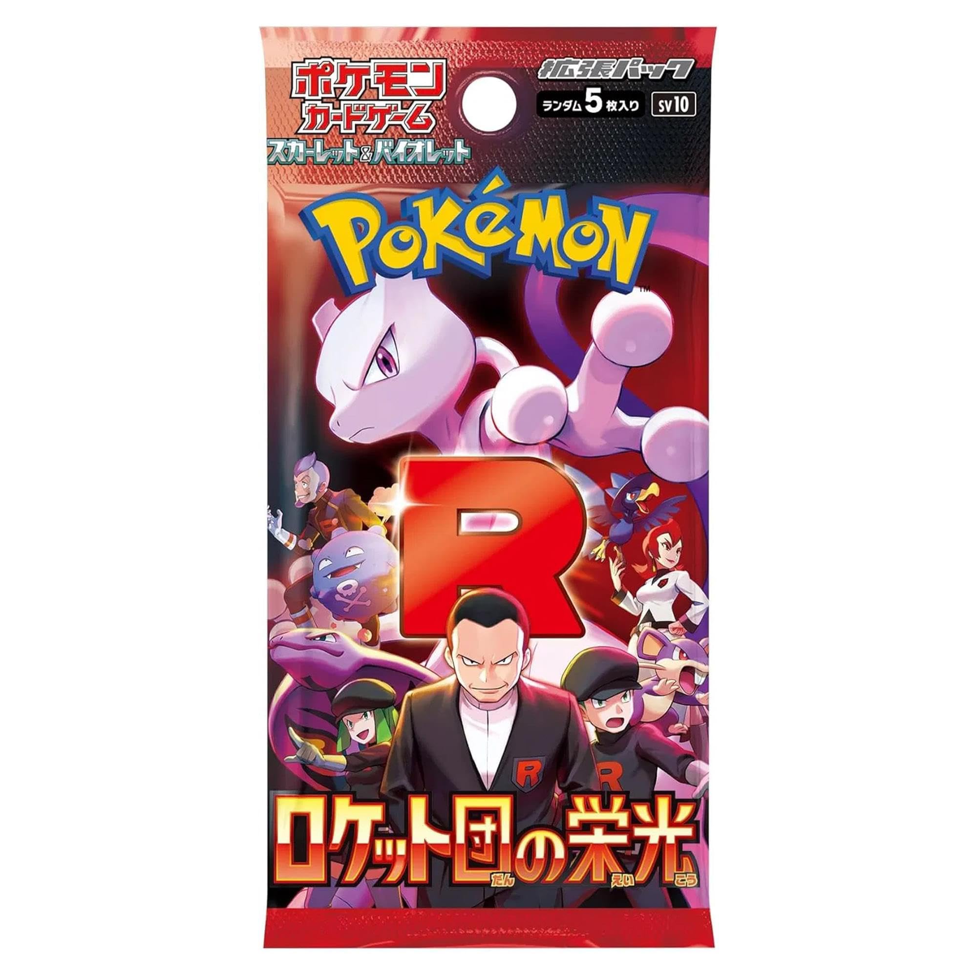 Pokémon Coffret de boosters Pokémon Gloire de la Team Rocket (japonais) - 30 paquets
