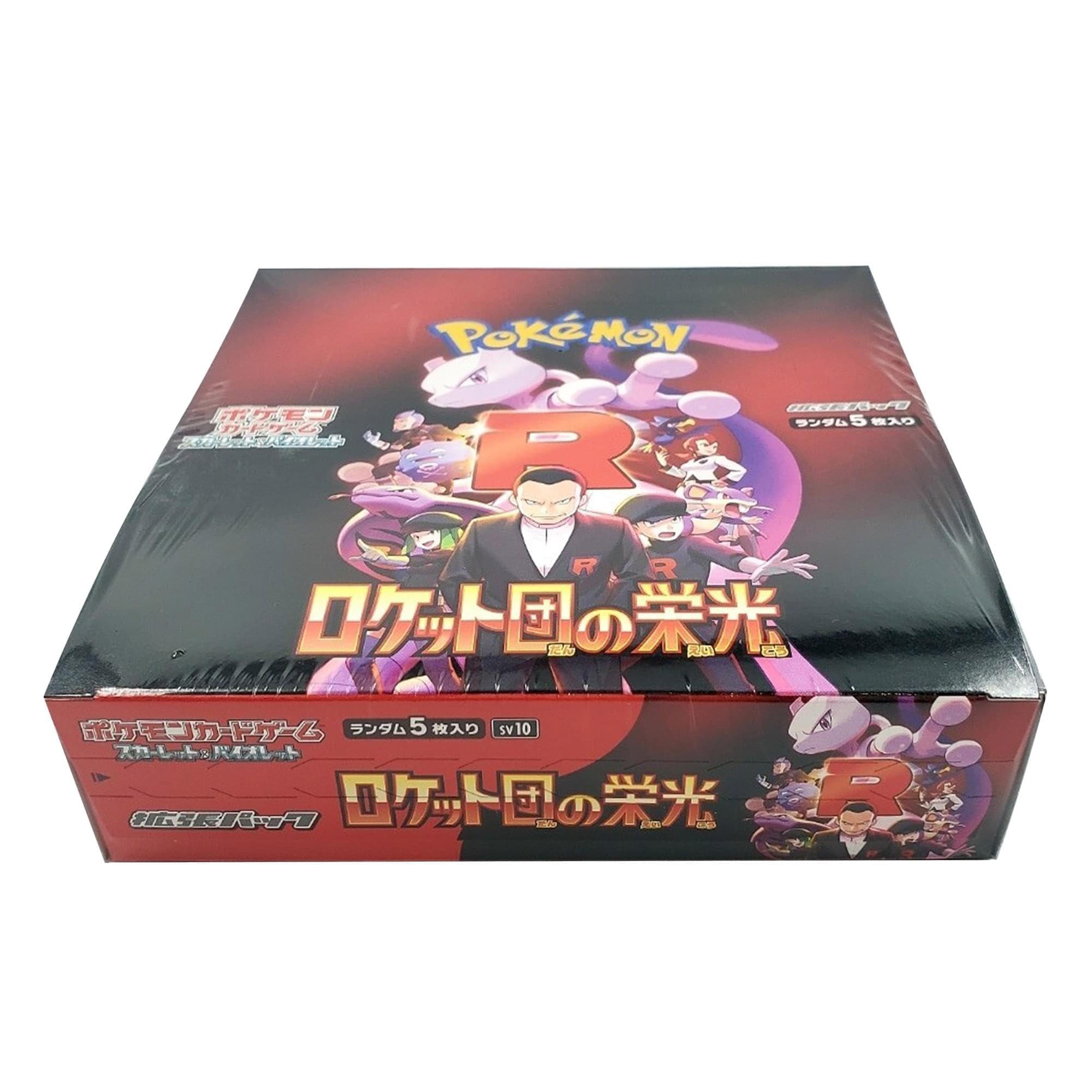 Pokémon Coffret de boosters Pokémon Gloire de la Team Rocket (japonais) - 30 paquets