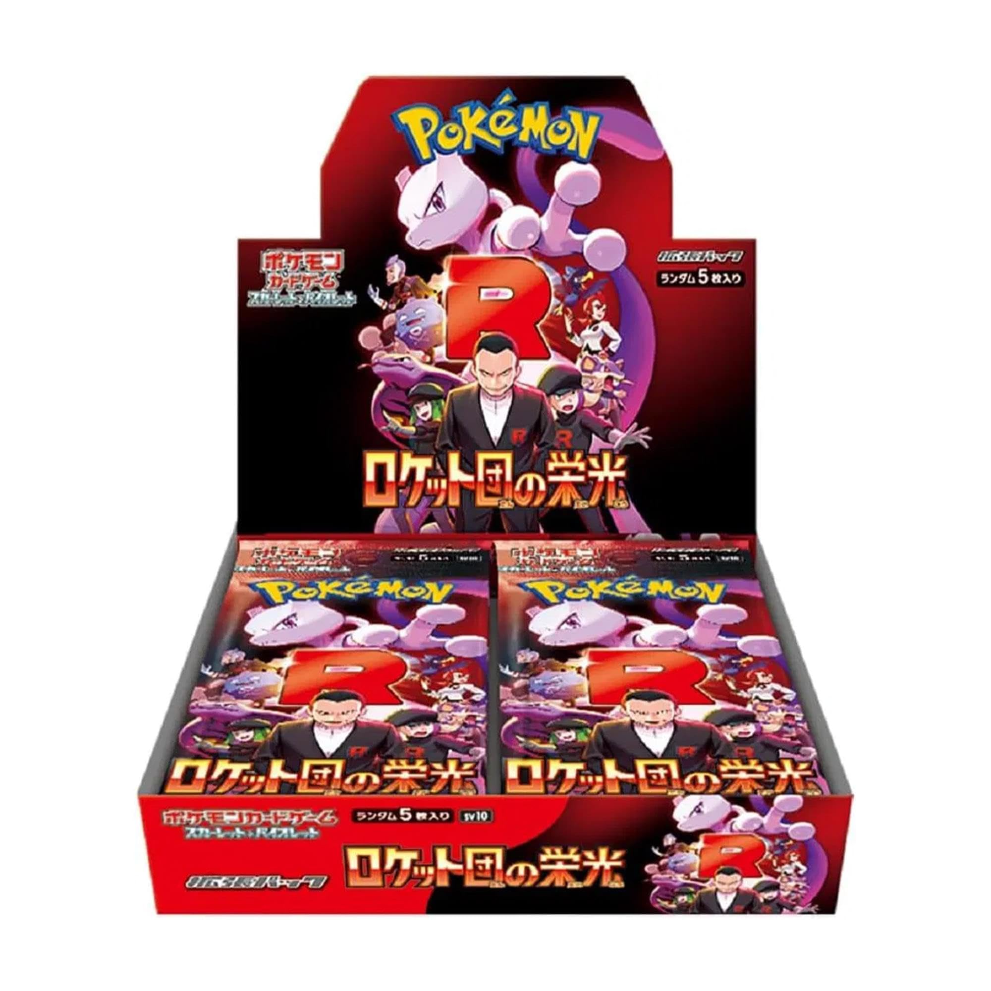 Pokémon Coffret de boosters Pokémon Gloire de la Team Rocket (japonais) - 30 paquets