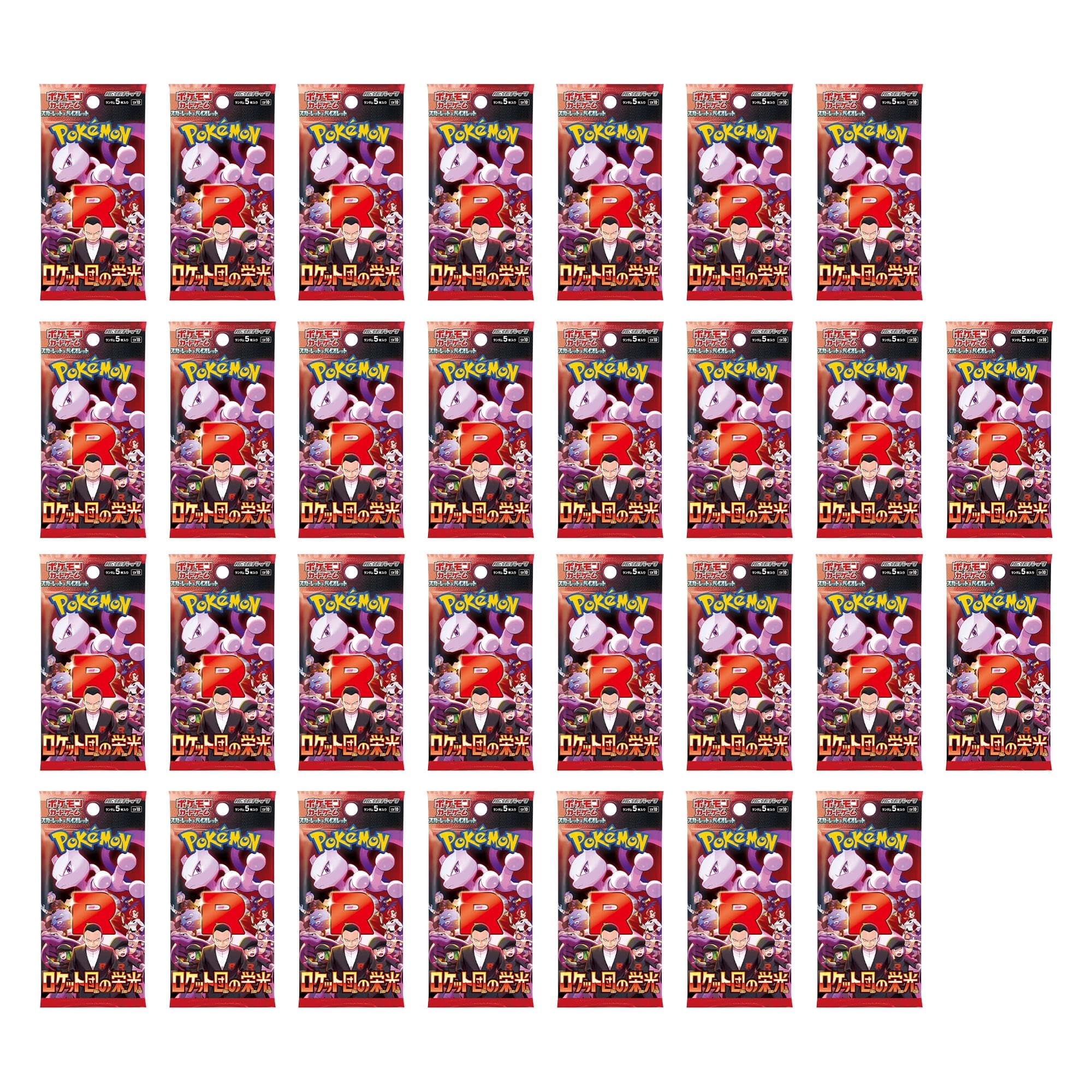 Pokémon Coffret de boosters Pokémon Gloire de la Team Rocket (japonais) - 30 paquets